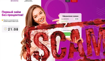 Как отключить платную подписку "БезПереплаты" пошаговая инструкция по отмене услуг и возврату средств