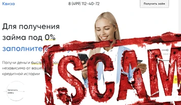 Квиза - алгоритмы отмены навязанных подписок и возврата незаконно списанных средств