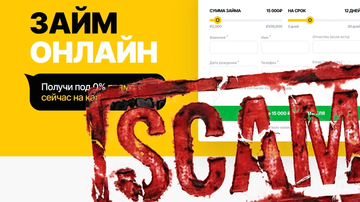 Банандо: как прекратить автоматические списания и вернуть незаконно удержанные средства