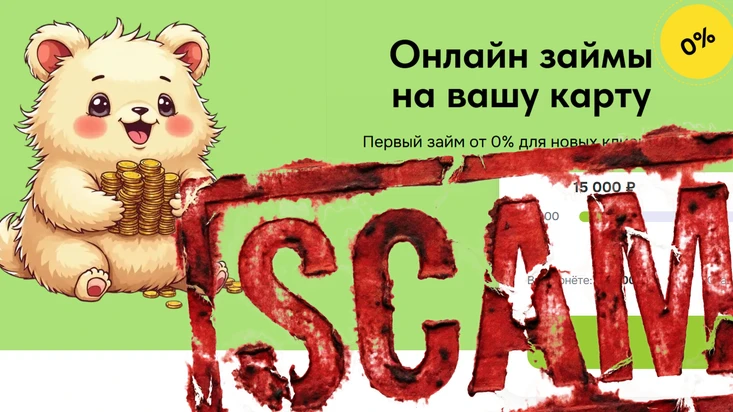 Как отписаться от платных услуг Чирик и вернуть деньги.