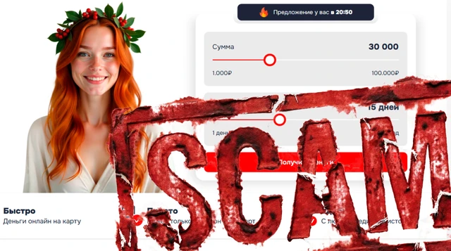 Как отписаться от платных услуг Рябина Кредит: полное руководство по отмене подписки и возврату средств