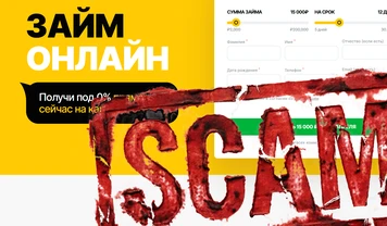 Банандо: как прекратить автоматические списания и вернуть незаконно удержанные средства