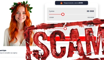 Как отписаться от платных услуг Рябина Кредит: полное руководство по отмене подписки и возврату средств