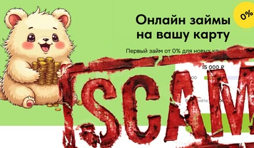 Как отписаться от платных услуг Чирик и вернуть деньги.